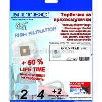 ТОРБИЧКИ ЗА ПРАХОСМУКАЧКИ,4ЛВ/ПАК. НАМАЛЕНИЕ, снимка 12 - Прахосмукачки - 42244061