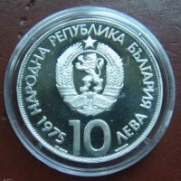 Сребърна монета 10 лева 1975 Олимпийски Конгрес Варна, снимка 1 - Нумизматика и бонистика - 41605577