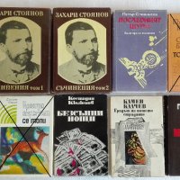 Книги - български автори -20% намаление, снимка 1 - Художествена литература - 23377503