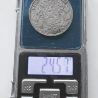 5 франка Белгия, Леополд II, различни години, снимка 15 - Нумизматика и бонистика - 42558055