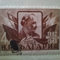 Пощенски марки с Георги Димитров, снимка 4 - Филателия - 40707145