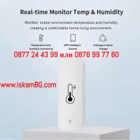 Стаен термометър и влагомер с wifi | Wifi цифров датчик за температура и влажност - КОД 3992, снимка 8 - Други стоки за дома - 41448557