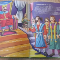 Книга "Приказки за най-малките - Андерсен" - 80 стр., снимка 14 - Детски книжки - 36081834