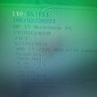 Продавам лаптоп HP Pavilion 15 - g части , снимка 18 - Части за лаптопи - 40556625