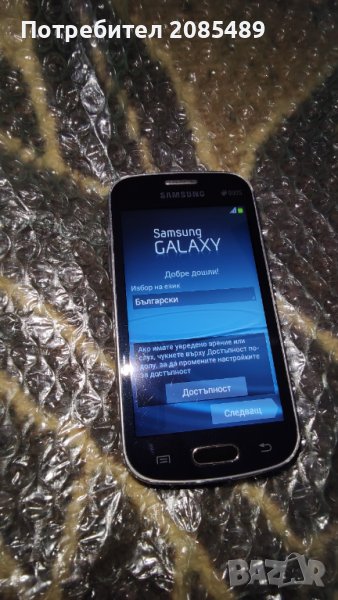 Samsung Galaxy Core 2 Duos SM-G355H/DS, снимка 1