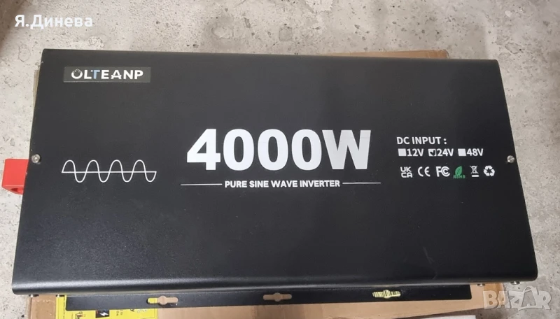 Инвертор 4000w чиста синусоида , снимка 1