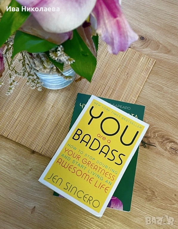 Книги за всеки на изгодни цени, снимка 1