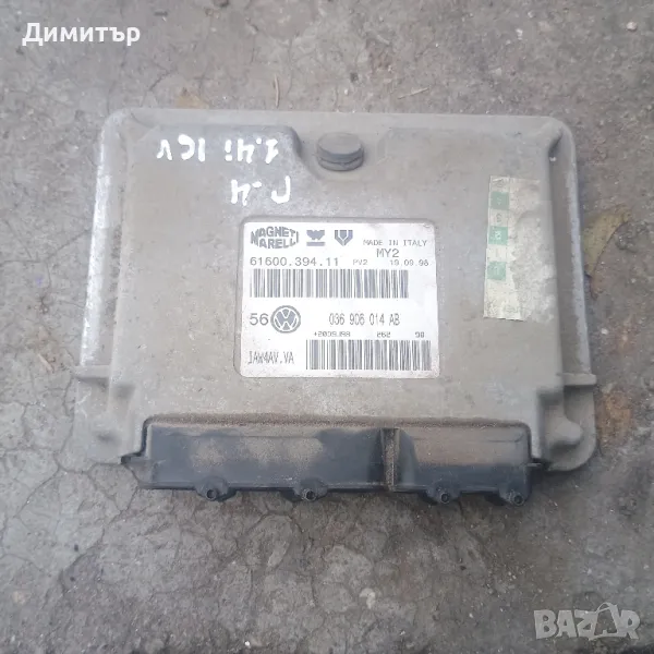 Компютър ECU За Фолксваге Голф 4 1.4И 16В / VW Golf 4 1.4I 16V, снимка 1
