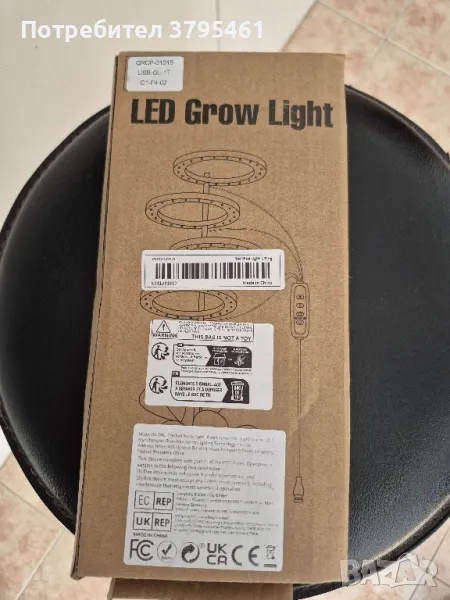 Лед лампа-мощна, снимка 1