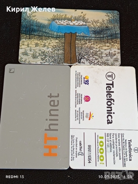 Три фонокарти ХЪРВАТИЯ, ИСПАНИЯ Стари редки за КОЛЕКЦИЯ ДЕКОРАЦИЯ 50916, снимка 1