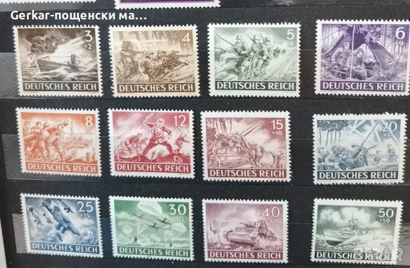 Германия пощенски марки 1943, снимка 1