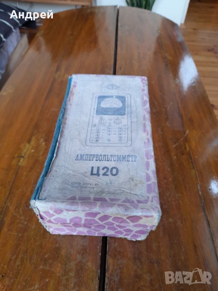 Стар мултицет Ц20 #6, снимка 1