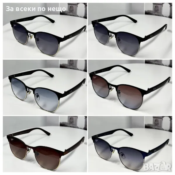 Ray-Ban Слънчеви Очила С UV400 Защита С ПОДАРЪК🎁Калъф Рей-Бан - Различни Цветове Код E103, снимка 1
