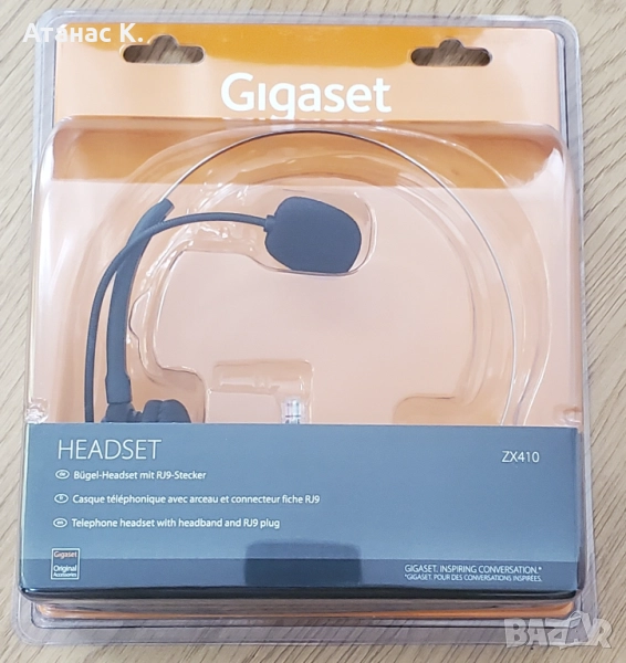 Хедсет: Siemens Gigaset ZX410 - RJ9 - Моно Слушалка с Микрофон - 8 бр., снимка 1