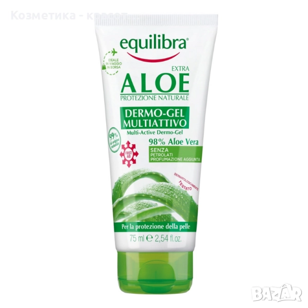 Алое вера Дермо-гел, 75 мл, снимка 1