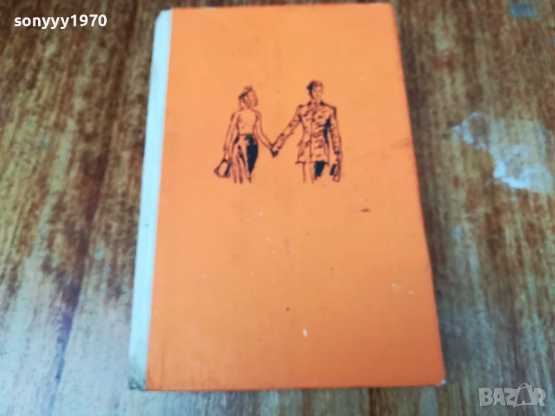 ЦИРК УМБЕРТО-РОМАН 2507250824, снимка 1