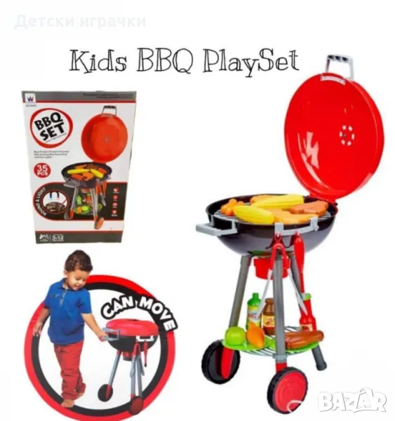 Детско Барбекю BBQ със звук и светлина, снимка 1