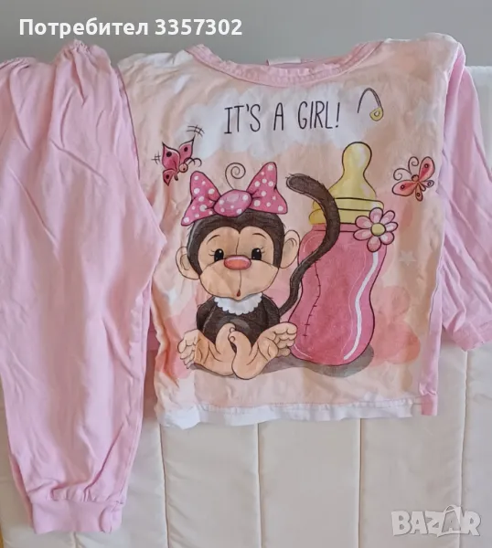 Комплект  детска нощница, снимка 1