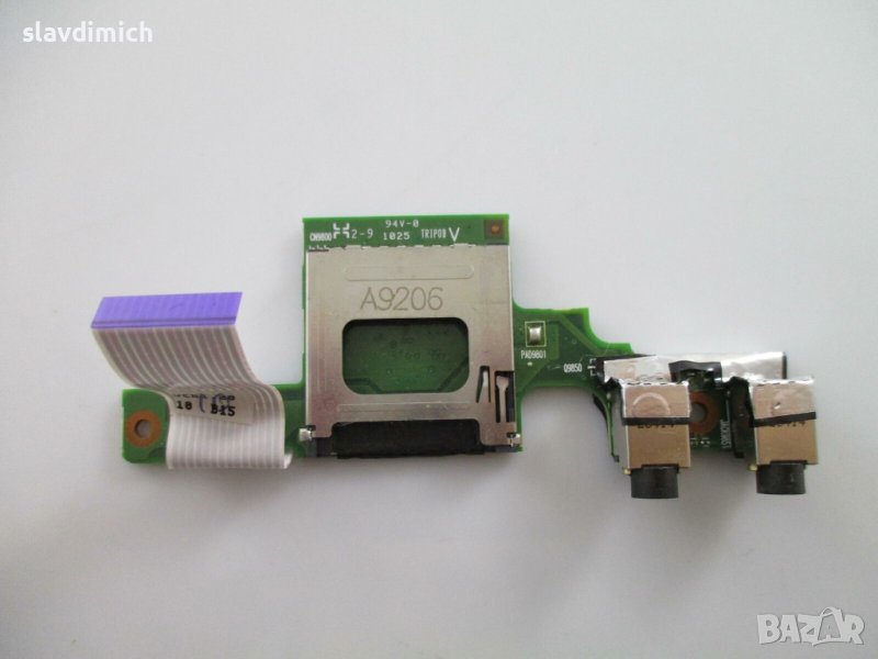 Кард рийдър Четец за карит за лаптоп HP 625, снимка 1