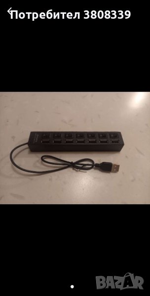 USB хъб със 7 слота, снимка 1