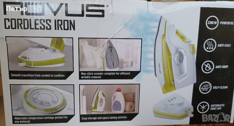 ютия за гладене безжична и режим пара, снимка 1