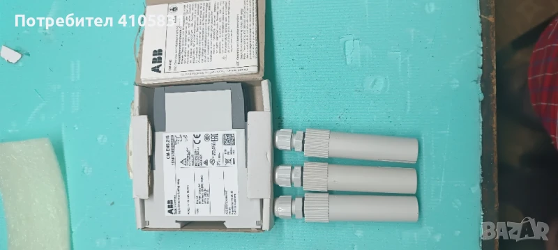 автоматика за резервоар за вода, снимка 1