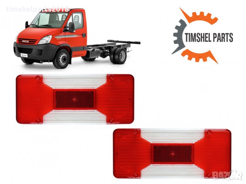 Стъкла за стопове на Iveco Daily, Citroen Jumper, Peugeot Boxer- Шоф. или Пасаж. страна, снимка 1
