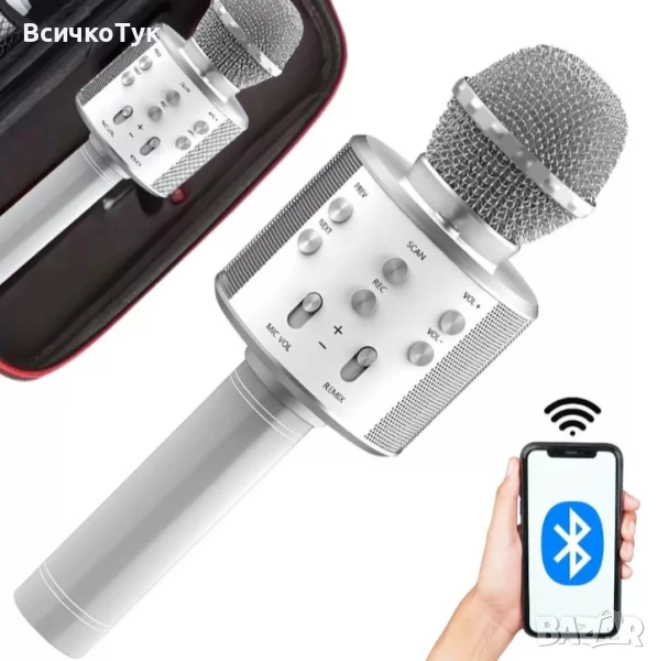 ✨Безжичен микрофон, Bluetooth, FM радио - СРЕБРИСТ,ЗЛАТИСТ и ЧЕРЕН, снимка 1