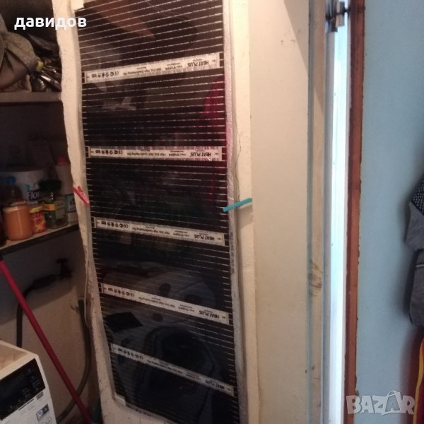 Инфрачервена домашна сушилня за дрехи и обувки.Здравословна ,удобна ,икономична!, снимка 1