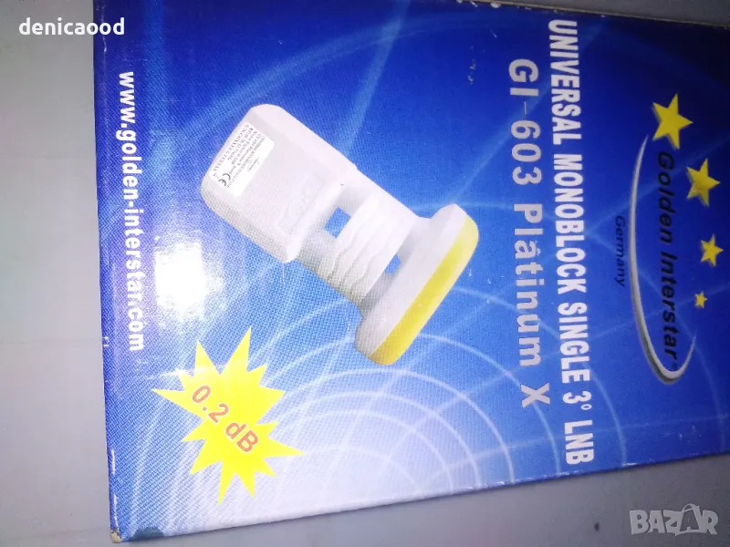 Око за сателит gi-603 platinium x, снимка 1