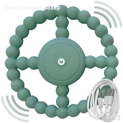 Нова Играчка за дъвчене с вибрация за бебета и специални нужди, снимка 1