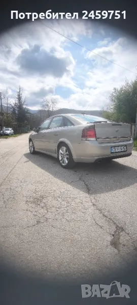 платено мито,регистрирана , снимка 1