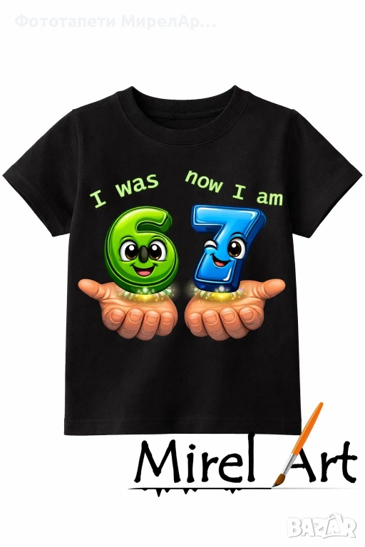 Тениска six seven, снимка 1