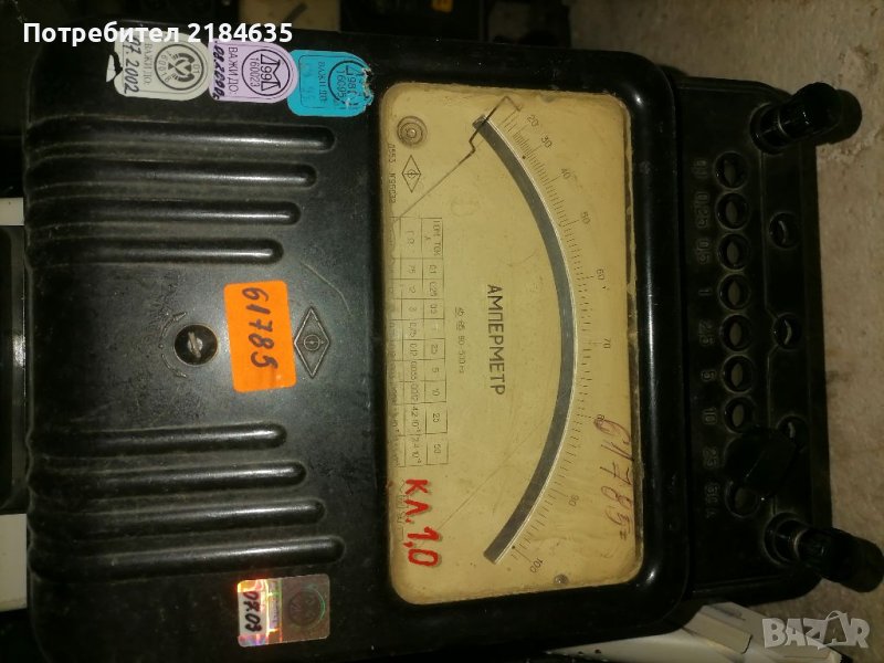 Амперметър, снимка 1