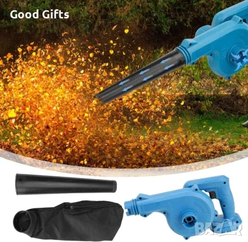 Акумулаторен безжичен листосъбирач, Акумулаторна духалка, 2200W, снимка 1