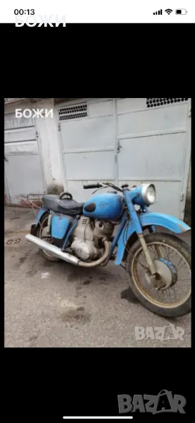 Иж иже планета Юпитер , снимка 1