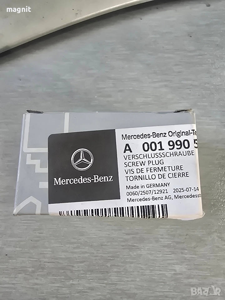 A0019905317 Тапа за масло двигател 651 Mercedes ОРИГИНАЛНА, снимка 1