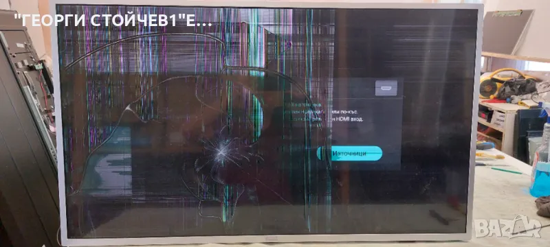 43PUS6554-12  715G9907-M01-B00-005G  715GA052-P01-000-003H    6870C-0769A  TPT430U3-EGYSKA.G   IC-B-, снимка 1