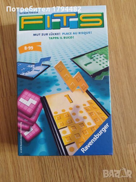 ❗️❗️❗️   10 лв. за Стратегическа настолна игра ❗️❗️❗️, снимка 1