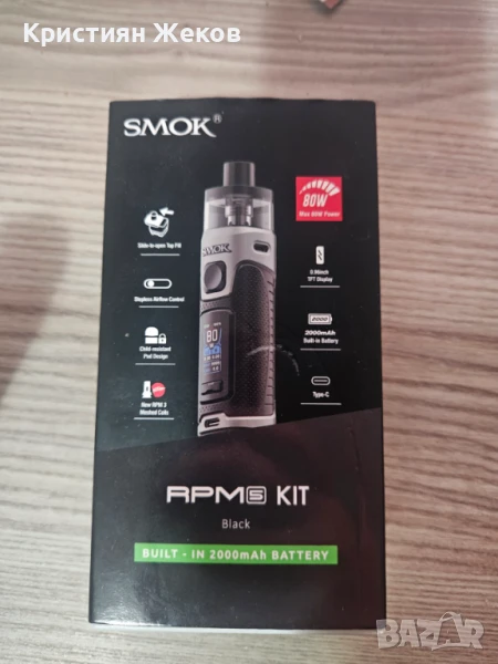 Smok RPM 5 Kit НОВ, снимка 1