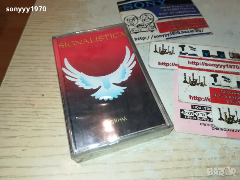 СИГНАЛ SIGNALISTICA-ORIGINAL TAPE 1311241047, снимка 1