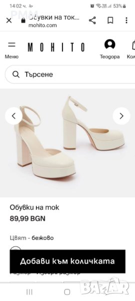 Дамски обувки с ток, снимка 1