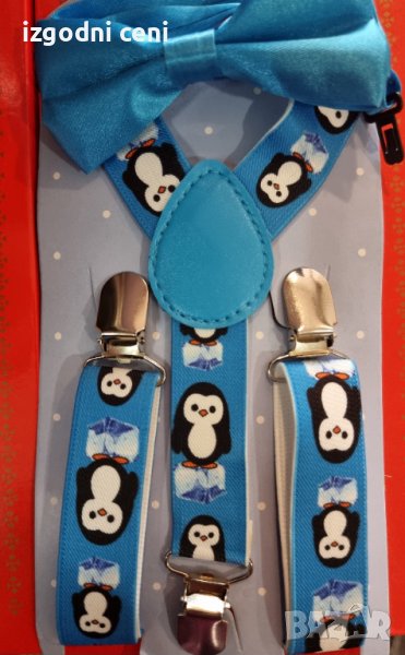 Светло сини детски тиранти с щампа и синя папионка., снимка 1