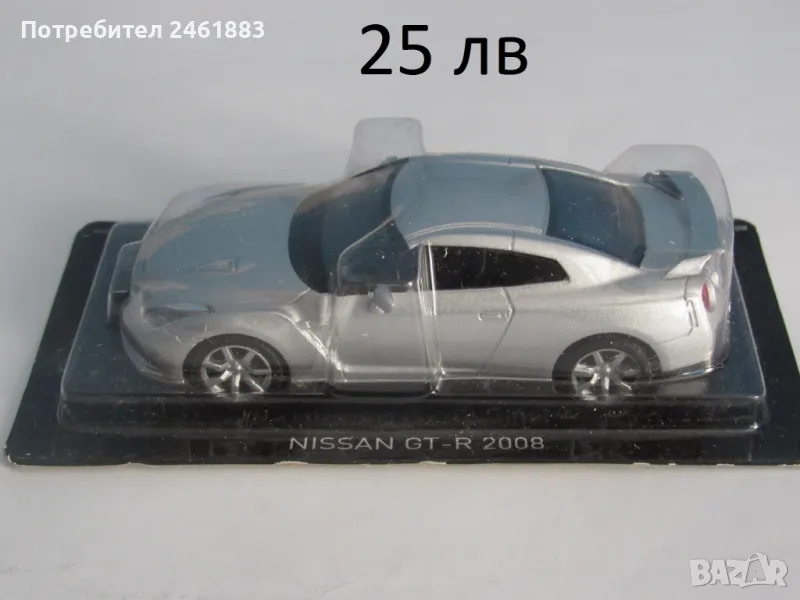 1/43 метална колекционерска количка Deagostini Nissan GT-R 2008 новa, снимка 1