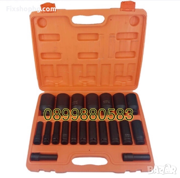 Ударни вложки 1/2-10-38мм комплект 20бр Stahmayer, снимка 1