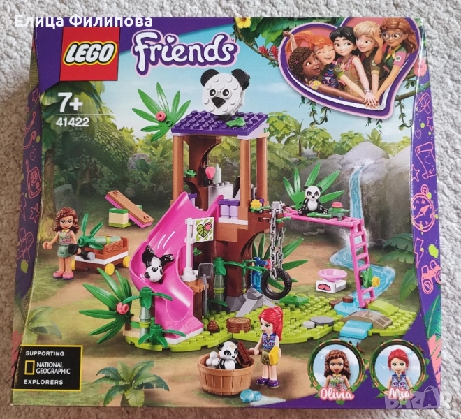 Lеgo Friends 41422 - Дървесна къща на панди в джунглата, снимка 1