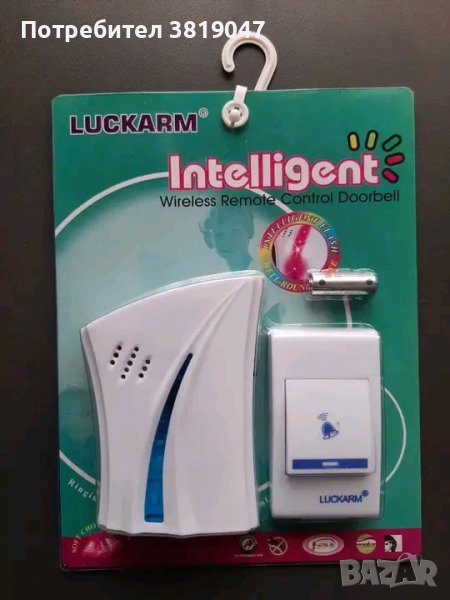 БЕЗЖИЧЕН ЗВЪНЕЦ СЪС СТИЛЕН ДИЗАЙН**, снимка 1