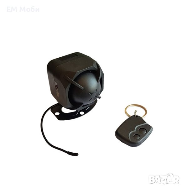 Аларма Сирена с Дистанционно Радио Управление с 12 различни звука, снимка 1