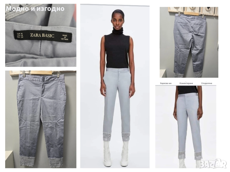 Панталон Zara, снимка 1