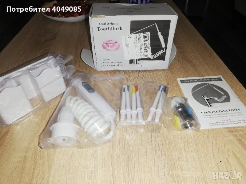 Орален душ с лесна система за ползване на вода от мивката, снимка 1